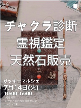 岡垣