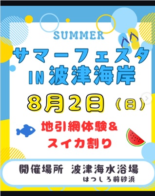 岡垣