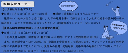 岡垣
