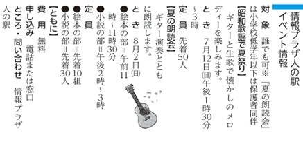 岡垣