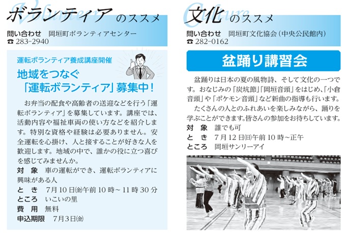 岡垣