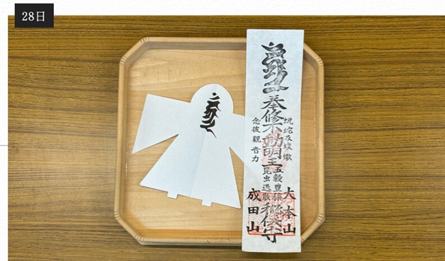 岡垣