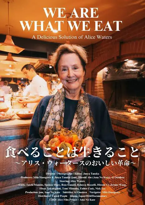 映画　⾷べることは⽣きること