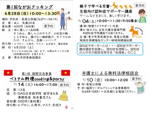 東区