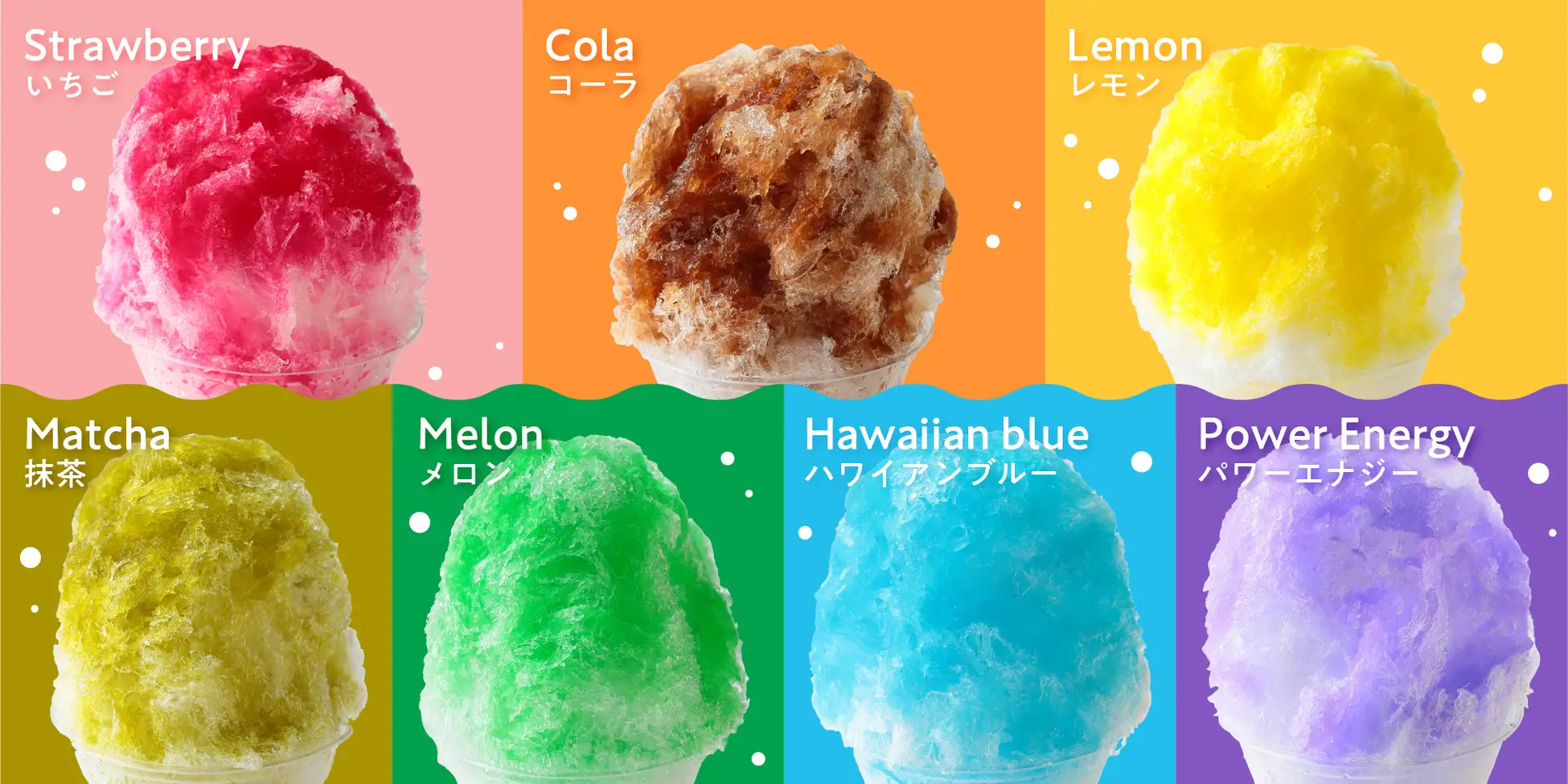 毎日無料！嘉麻市で子どもたちに大人気のかき氷が今年も登場＿1