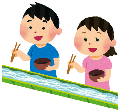 そうめん流し