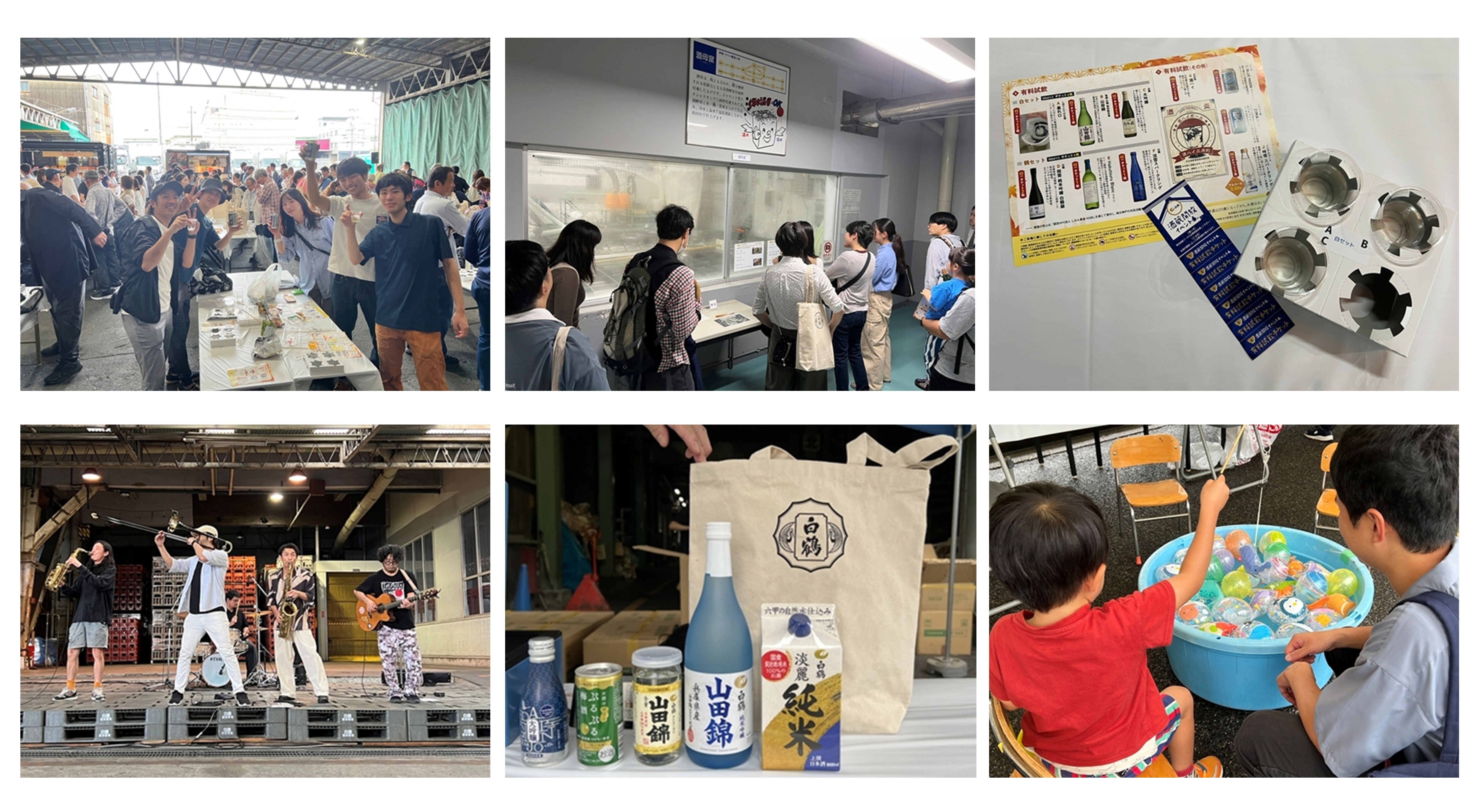 日本酒の聖地!白鶴酒造で伝統と最新の味を体験しよう