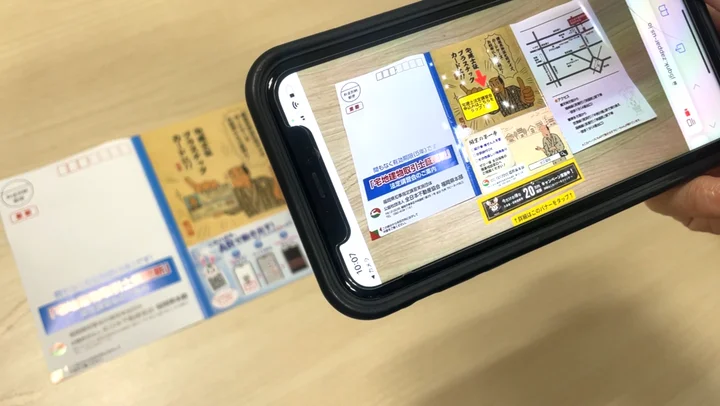 福岡の不動産イベントにARが登場！新たな情報発信＿サムネ