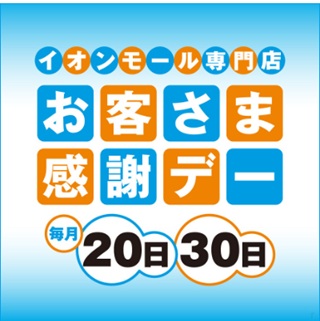 福津市