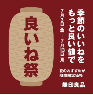 福津市