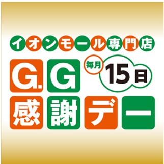 福津市