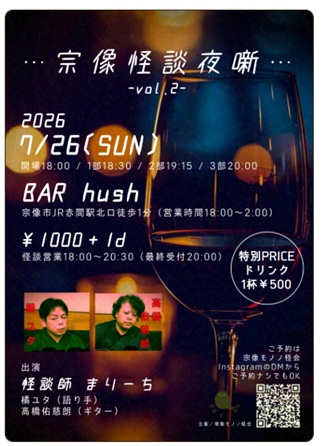 福津