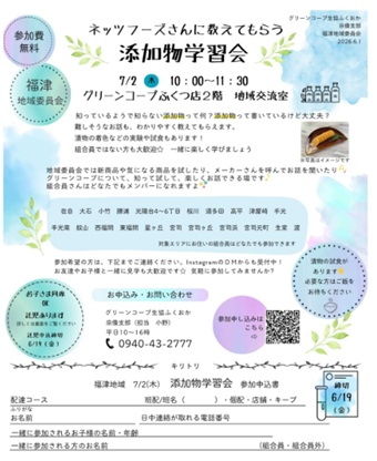 福津市
