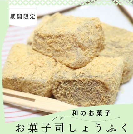 福津