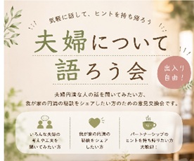 福津