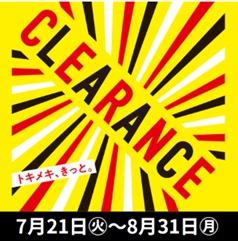 福津