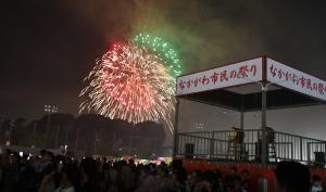 第50回なかがわ市民の祭り