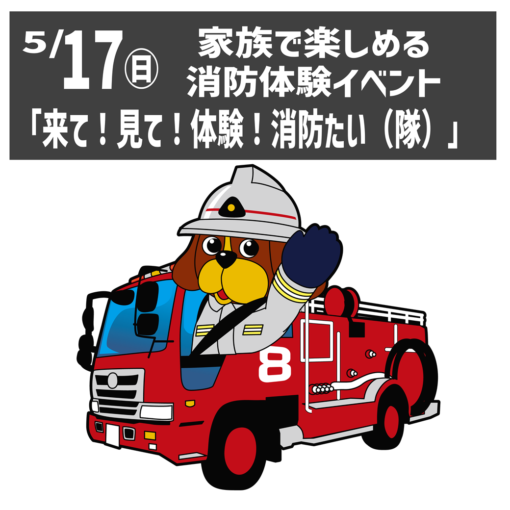 笹丘