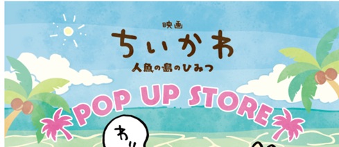 粕屋