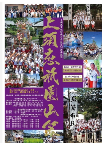 粕屋