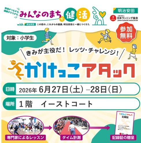 粕屋