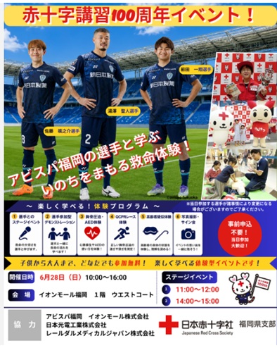 粕屋