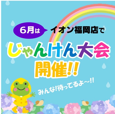粕屋