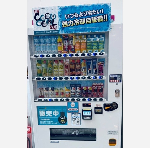 粕屋