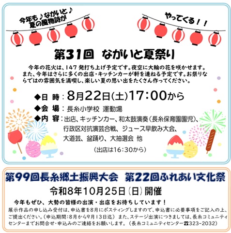 糸島