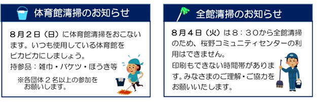 糸島
