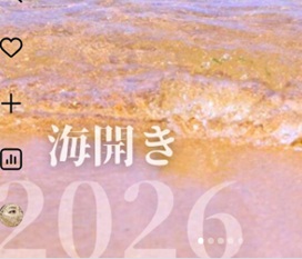 糸島
