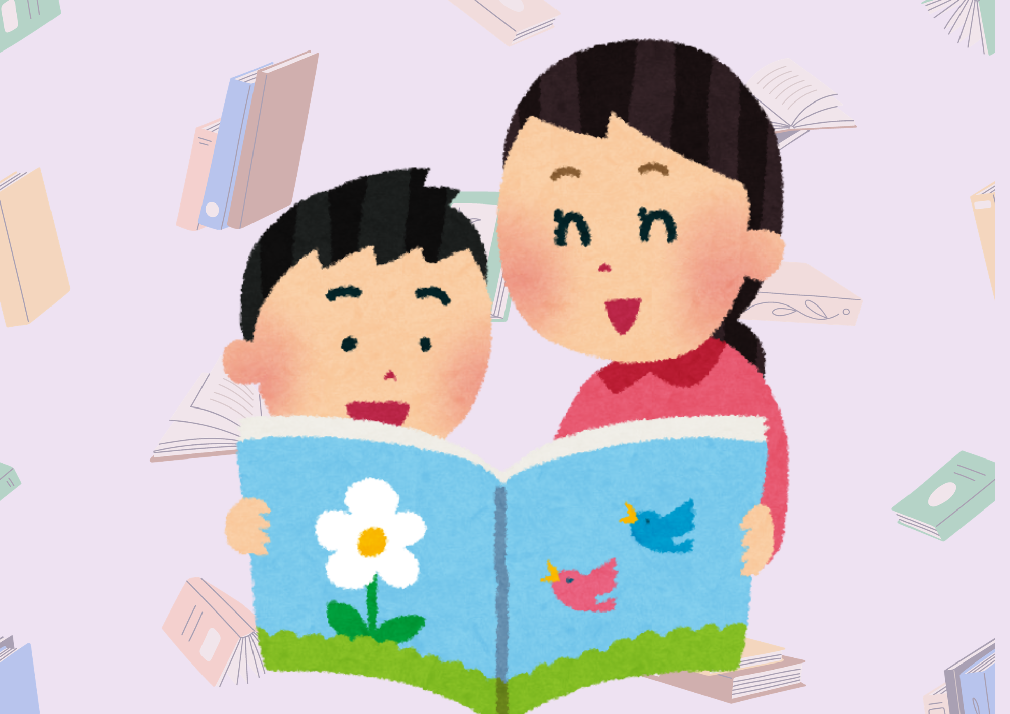 お楽しみ会