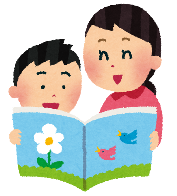 ブックスタート　絵本に触れ合い、楽しく過ごしましょう。