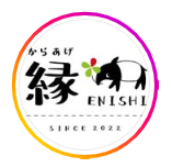 キッチンカー縁(いせきんぐ)