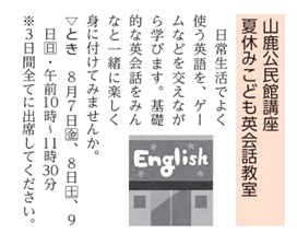 芦屋