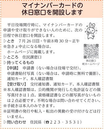 芦屋