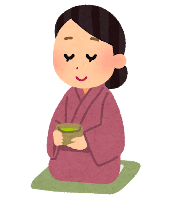 茶道