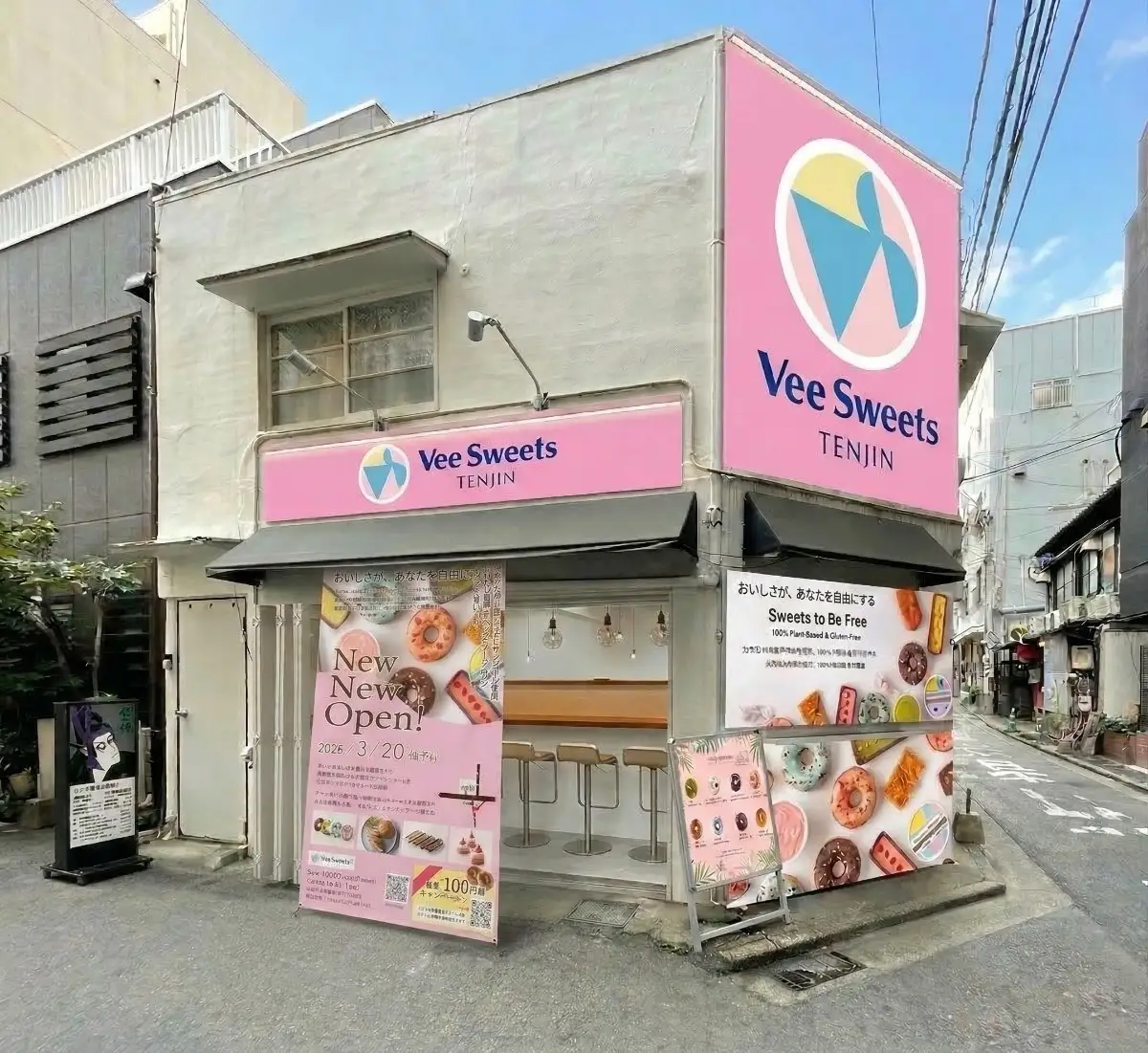 プラントベーススイーツ専門店「Vee Sweets」が上陸＿天神へ