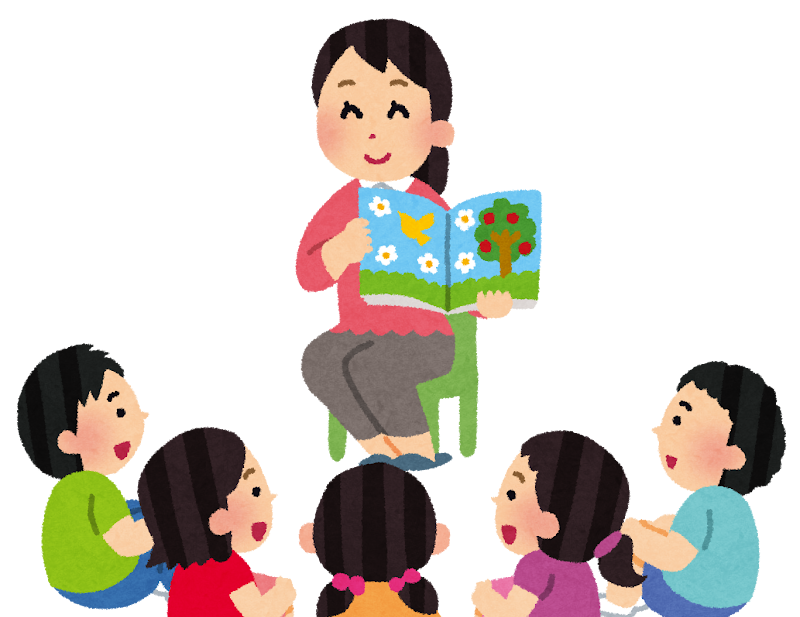 読み聞かせ
