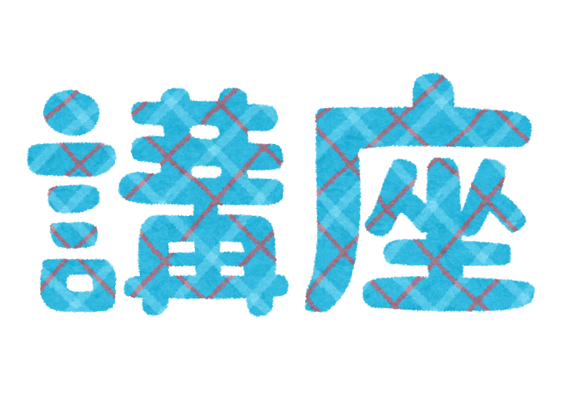 たくまオカリナ教室