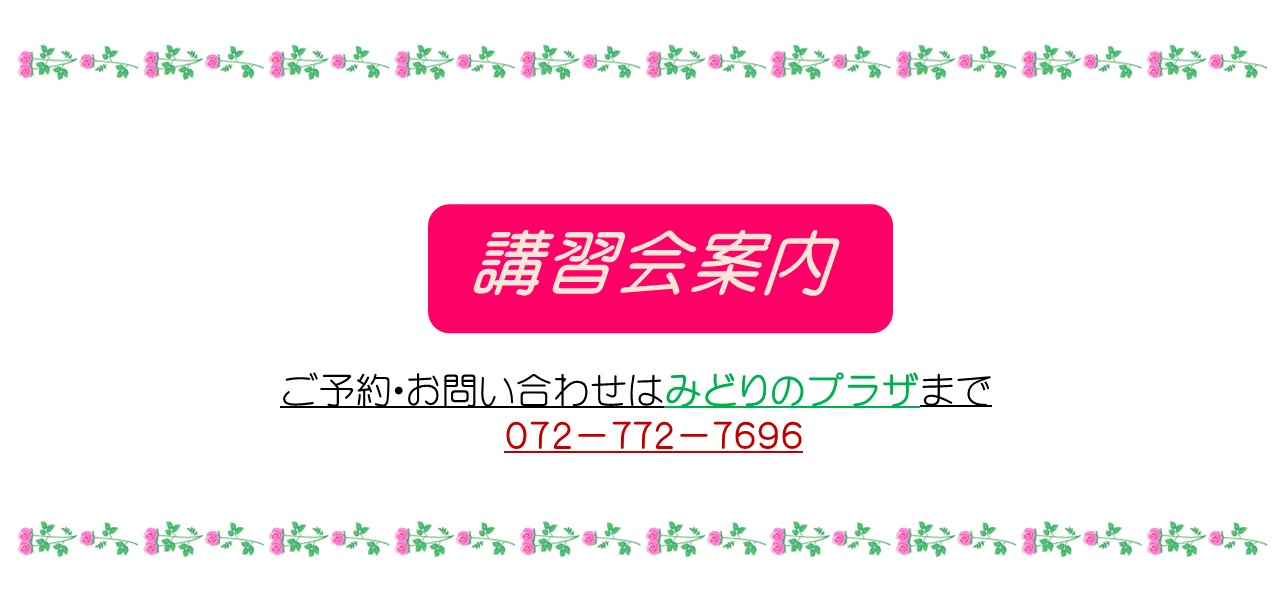 マクラメとお花のワークショップ