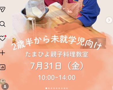 遠賀