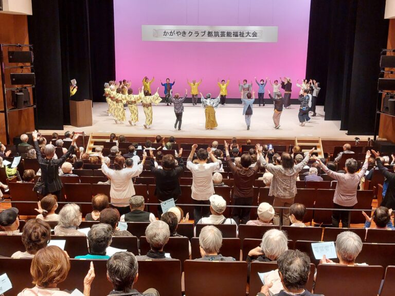かがやきクラブ都筑芸能福祉カラオケ大会