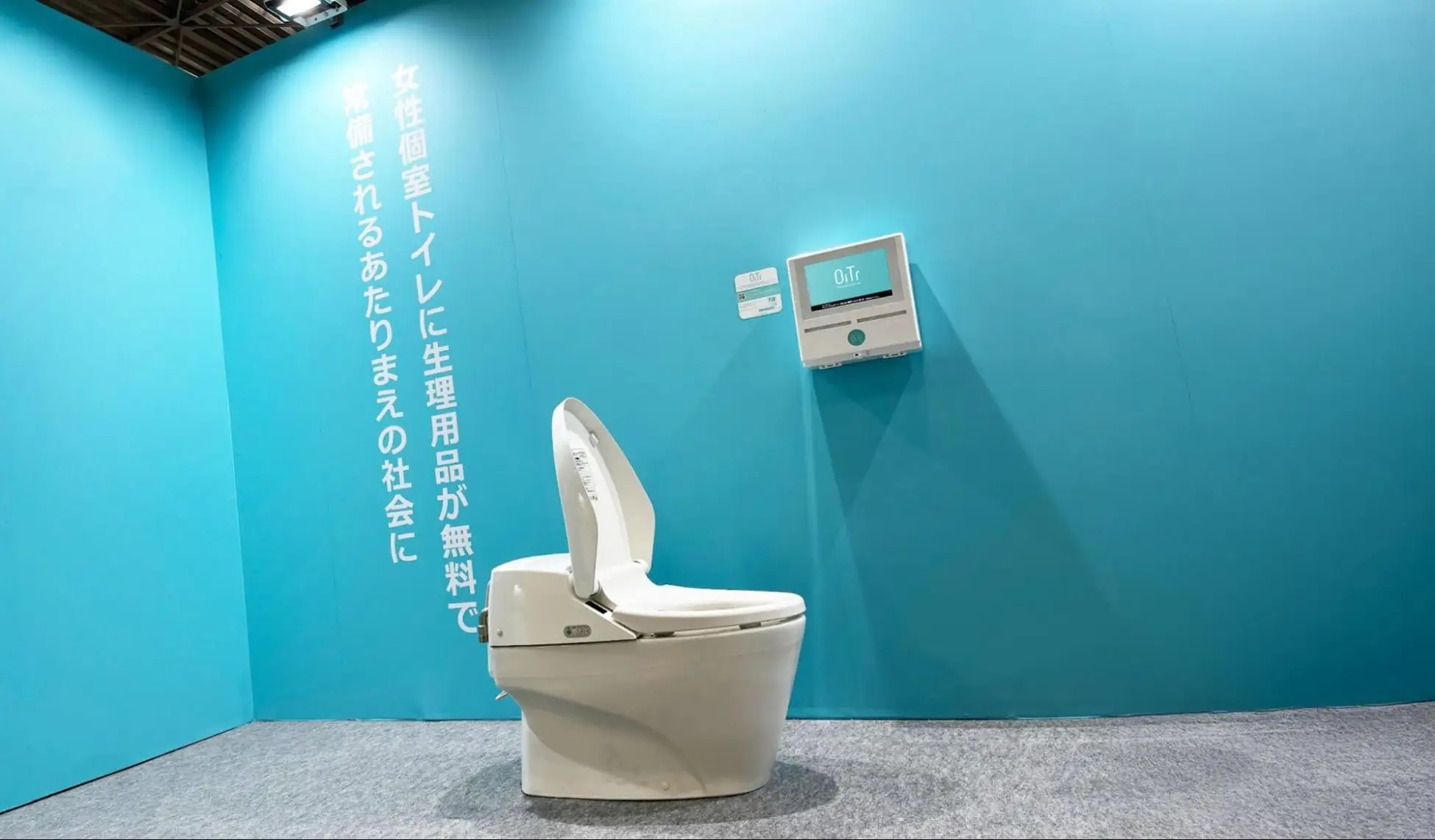 阪神沿線の3施設に生理用ナプキン無料提供のOiTr設置