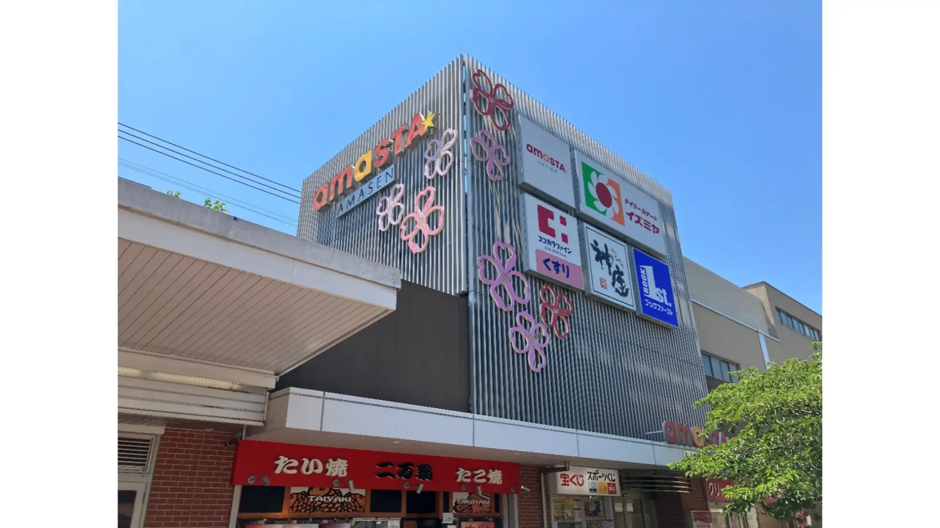 阪神沿線の3施設に生理用ナプキン無料提供のOiTr設置