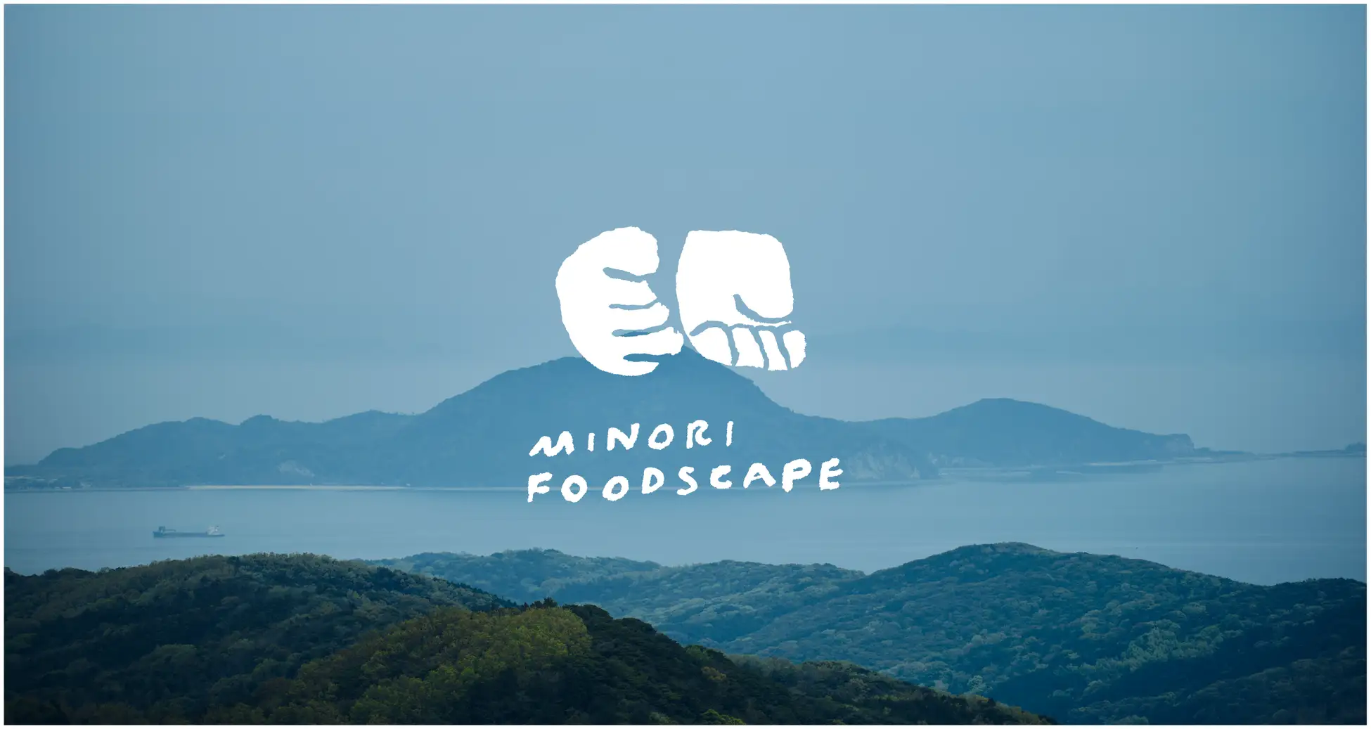 食卓から守る日本の風景！「MINORI FOODSCAPE」_サムネ