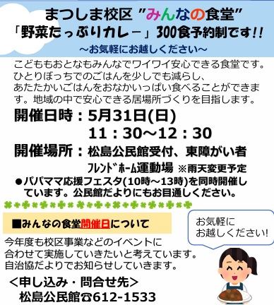 食堂