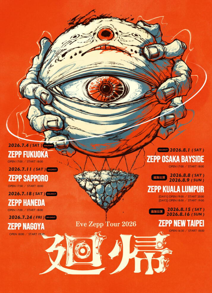 Eve Zepp Tour 2026「廻帰」