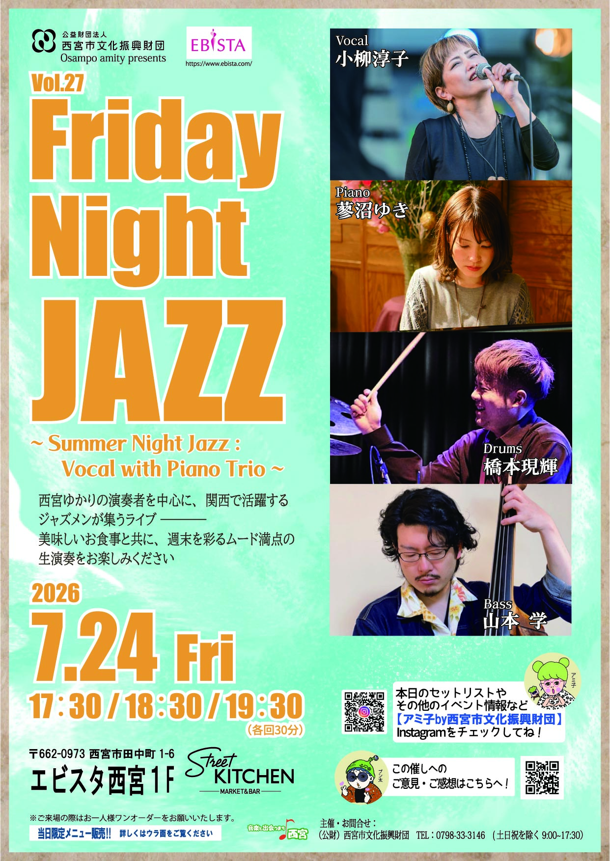 Friday Night JAZZ Vol.27
