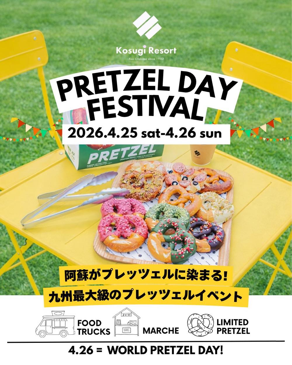 PRETZEL DAY FESTIVAL